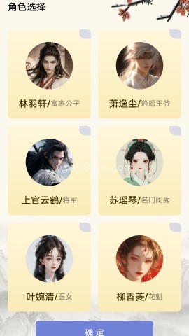 乐答无忧