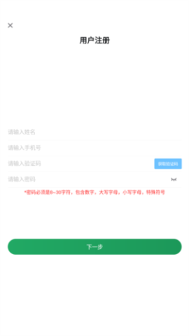 田长巡 第2张图