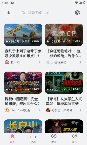 BiliPai正版