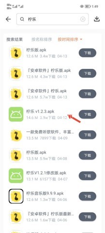 软件仓库1.2.9 第1张图