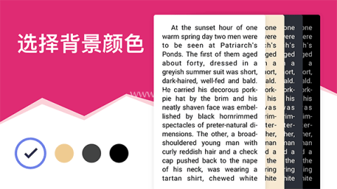 eboox阅读器