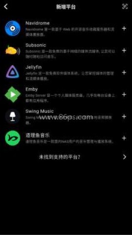 箭头音乐