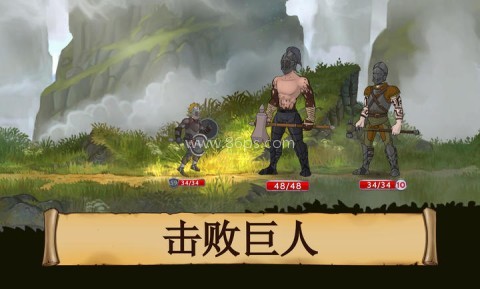 黑曜石骑士最新版
