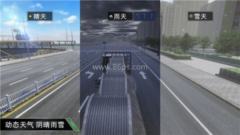 卡车之星2025最新版