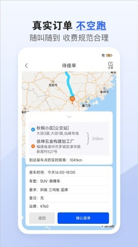 车拖车