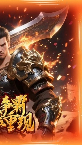 汉武王朝 第1张图
