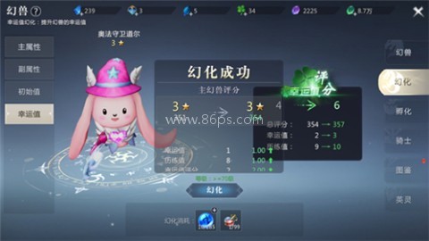 魔域手游2怀旧版 第15张图