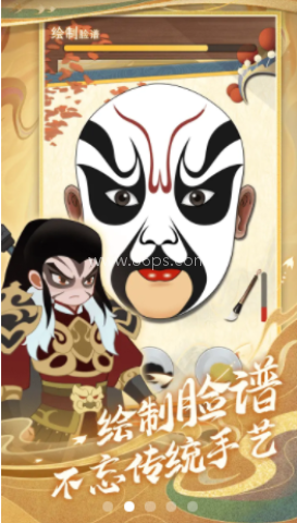 一代功夫大师游戏