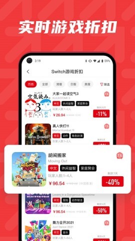 红玩