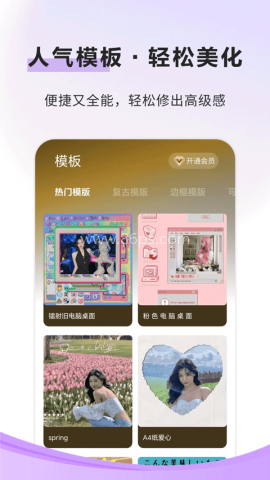 像素蛋糕软件