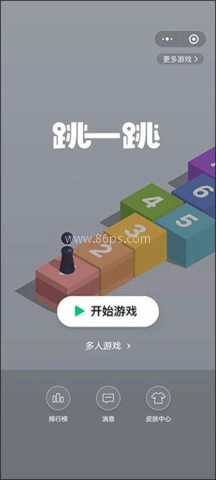 跳一跳辅助器全自动免root版 第7张图