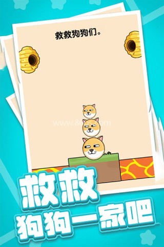 燃烧吧大脑官方版