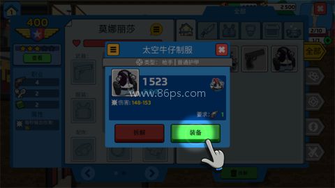 特工老爹末日来袭 第4张图
