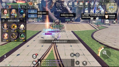 魔域手游2怀旧版 第9张图