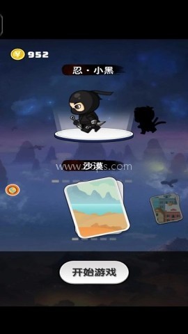 逃跑绝对计划