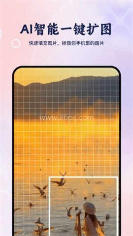 抱抱特效相机 第2张图