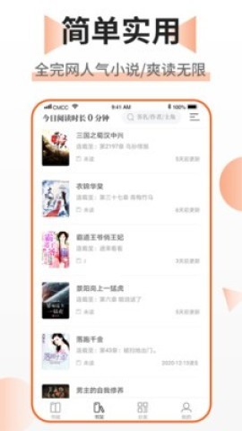 乐文小说网