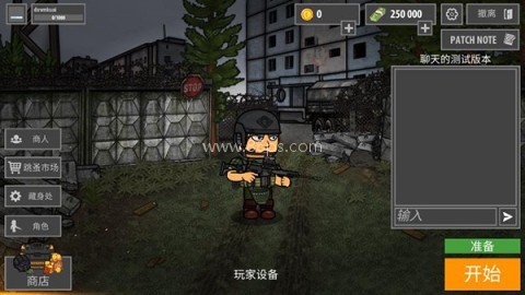逃离塔克夫2d版 第5张图