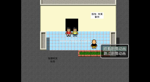 杰束一切