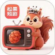 松果短剧官网版