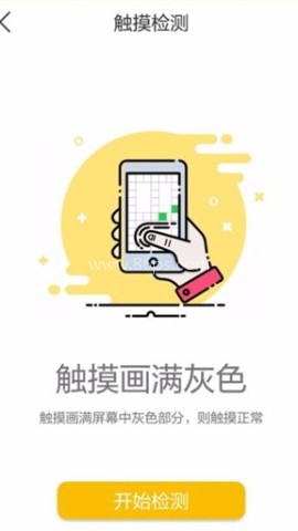 回收宝 第1张图