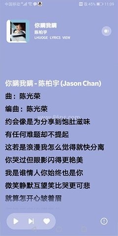 融乐音乐官方版