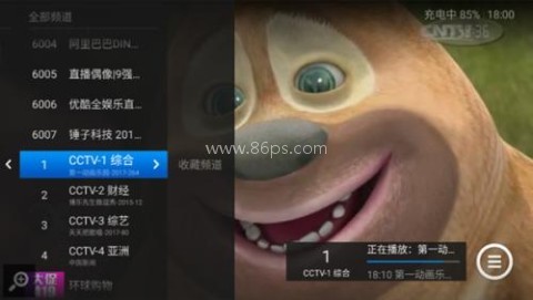 魔力影视 第1张图