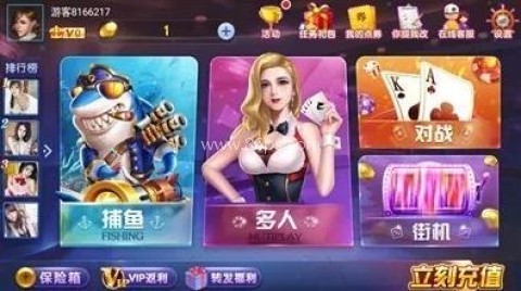 2278游戏中心