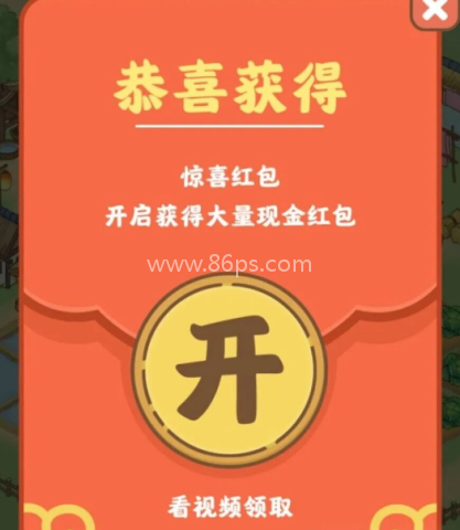 幸福时光小游戏 第4张图