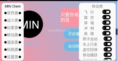 末影人盒子公益版 第4张图