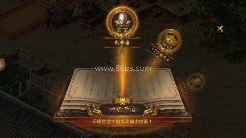 兵刃复古传奇 第1张图