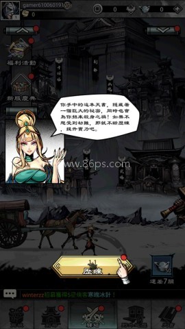 吾邪