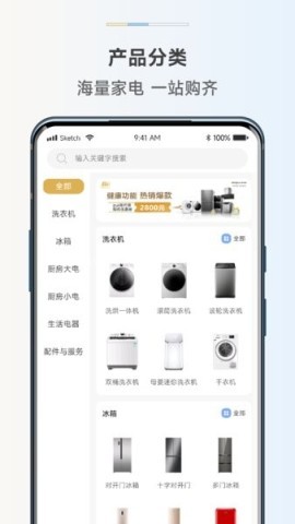 惠而浦商城 第2张图