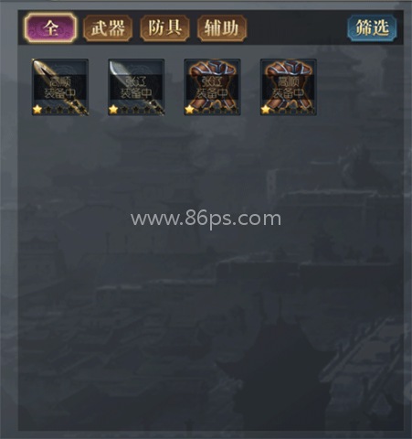 三国姜维传说 第5张图