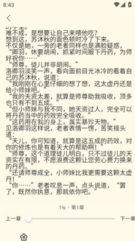 红卷乐读