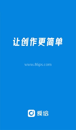 爱给网素材