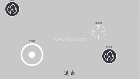 练枪皇帝 第6张图