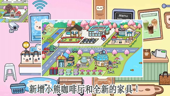 我的米加梦幻世界