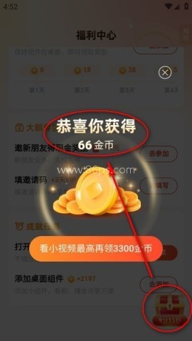 河马剧场最新版 河马剧场正版 第6张图