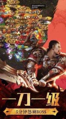 至尊超爆版