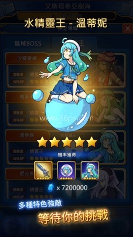 永恒的赛妮亚全伙伴存档版