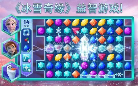 冰雪奇缘大冒险