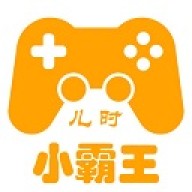小霸王游戏机模拟器