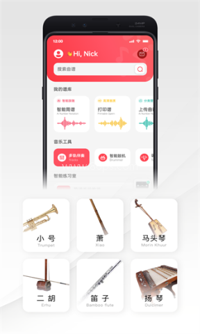 火听智能谱 第1张图
