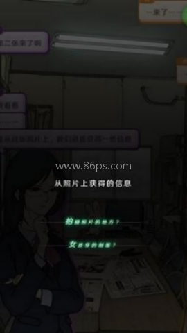 怪异揭示板中文版 第2张图