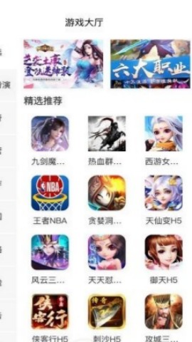 我要游戏