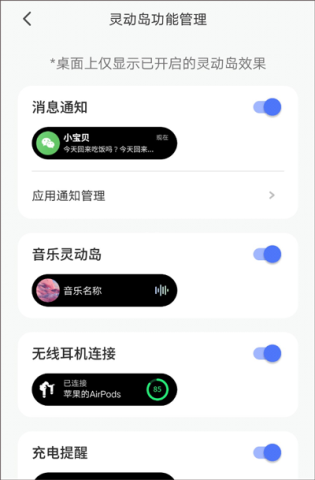 Colorful Widget 第3张图