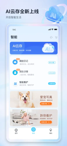 魔镜慧眼2025最新版