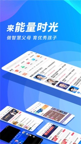 能量时光 第1张图