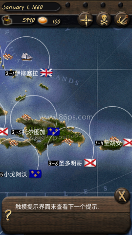 海盗与商人中文版 第3张图